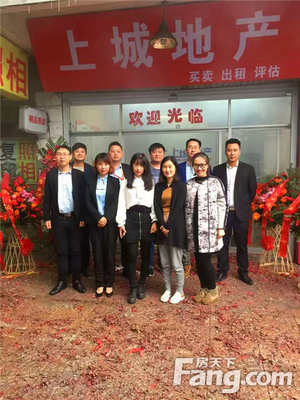 上城地產(chǎn)蓄勢(shì)擴(kuò)張 金禧園店隆重開業(yè)，開啟高質(zhì)量社區(qū)置業(yè)新篇章