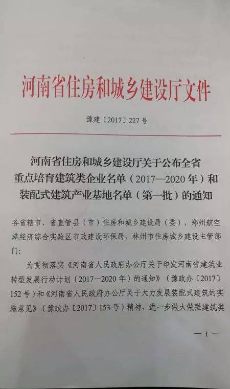 建基咨詢獲評省重點(diǎn)培育建筑類企業(yè)，全過程工程咨詢實(shí)力獲權(quán)威認(rèn)可