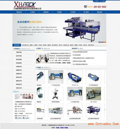 上海松江網(wǎng)站建設(shè)與網(wǎng)站設(shè)計(jì) 專業(yè)咨詢策劃服務(wù)助力企業(yè)數(shù)字化升級